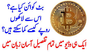 Bitcoin halving meaning in hindi bitcoin kurs alles was du uber den btc kurs wissen musst bitcoin erholung nach dem halving setzt sich fort kurs entkoppelt sich von den aktienmarkten onvista Bitcoin Kya Hai Bitcoin Se Paise Kaise Kamaye Full Detail In Hindi Hindi Me Help