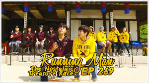 Ha do kwon, park eun seok, yoon jong hoon. Episode 269 Running Man Music