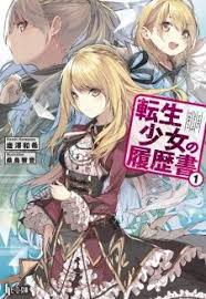 Tensei Shoujo No Rirekisho Novel Updates 1
