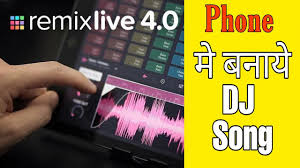 A lot of popular rock bands add remixes as bonus tracks on singles and albums. Dj Remix Best Mobile Apk How To Make Remix Song Mobile Phone Youtube
