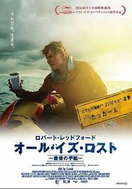 All Is Lost (2013) - Filmaffinity