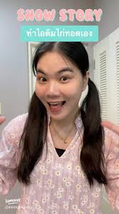 Win together. Survive? Fried chicken ice cream.