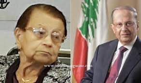 الرئيس سعد الحريري عبر الجديد: ØªØ¹Ø±ÙÙˆØ§ Ø¹Ù„Ù‰ Ù†ÙŠØ±Ù…ÙŠÙ† Ø´Ø¨ÙŠÙ‡Ø© Ø§Ù„Ø±Ø¦ÙŠØ³ Ù…ÙŠØ´Ø§Ù„ Ø¹ÙˆÙ† Lebanese Forces Official Website