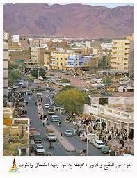 جزء من البقيع قديما في المدينة المنورة makkah old pictures madina