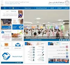كيفية حل الواجبات على البلاك بورد