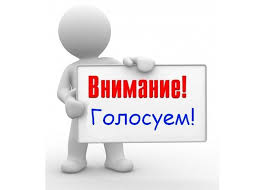 Немного слегка пошлых картинок с надписями. Opros Kakuyu Obshestvennuyu Territoriyu Budem Blagoustraivat V 2018 Godu Bryanskaya Gorodskaya Administraciya