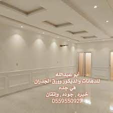 معلم دهانات جده 0554511744 0559550927 معلم بويه جده معلم دهان جده دهان مباني بجده home decor home decor decals decor