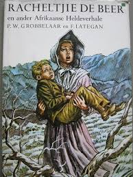 A Young South African Heroine South African Southern Africa African History