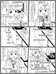 一億年惑星感謝ゴリラ sleepfool さんの漫画 210作目 ツイコミ 仮 漫画 アニメチビ twitter 漫画