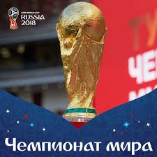 Den pokal in seinem ferienhaus auf den tisch stellen, die wm 2002 im fernsehen anschauen. Fifa Wm Pokal Wissenswertes Uber Die Trophae Der Fussballweltmeister