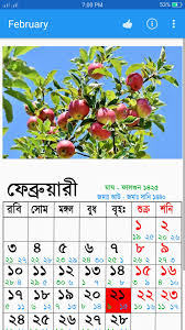 Maybe you would like to learn more about one of these? Calendar 2019 English Bangla Arabic For Android Apk Download