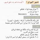 دلوعة كشخه
