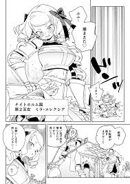 悪堕ち】同人漫画：高評価＆売れ筋ランキング：2025年2月更新 - DLチャンネル みんなで作る二次元情報サイト！