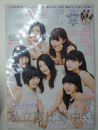 日本雜誌BLT, 興趣及遊戲, 書本& 文具, 雜誌及其他- Carousell