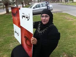 سلوى المطيري on twitter أريد ابنتي http t co 8ofa4rcy