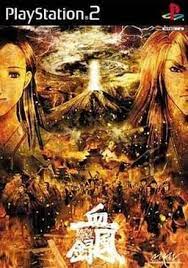 Maybe you would like to learn more about one of these? Tokyo Majin Gakuen GehÅchÅ Keppuroku Wikipedia