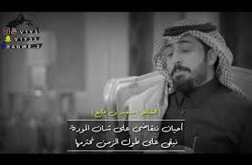اللي جفا كيفه وكيفه يرده الشاعر سعيد بن مانع Youtube Arabic Love Quotes Love Quotes Arabic Quotes