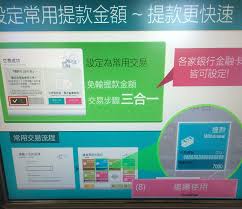 合作夥伴 銀聯 銀通 易辦事 繳費靈 錢龍資訊 阿斯達克 招商證券（香港） 國泰君安國際 海通國際 廣發證券（香港）. åœ‹æ³°ä¸–è¯atm ææ¬¾æ©Ÿ å«çµ¦rd çš„ui Designer
