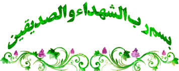 Image result for ‫عکس متحرک برای وبلاگ‬‎