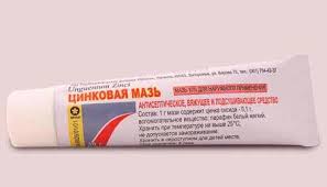 The unqualified term hemorrhoid is often used to refer to the disease. Cink Mast Za Akne Na Licu Upute Za Uporabu I Reakcije Zenski Casopis Ekobutik Si
