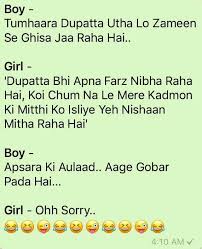 Desi Humour Funny Images Rohanpreet and neha's viral pics. desi humour funny images