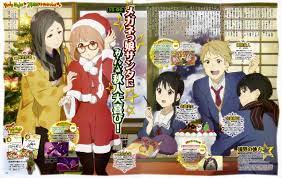 Mirai kuriyama is the sole survivor of a clan of spirit world warriors with the power to employ their blood as weapons. Favorites Of Adflowright Tagged Kyoukai No Kanata Zerochan
