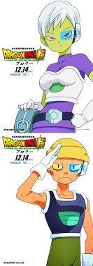 Chirai & Lemo | Dragon ball art, Dragon ball z, Dragon ball gt