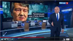 Russian officials claimed the illness was probably caused by bad food and too much alcohol but doctors detected traces of dioxin, which is the toxic chemical used in agent orange, in his blood. Kiselyov S Disinformation Yushchenko Was Poisoned By Cosmetic Procedures Drupal