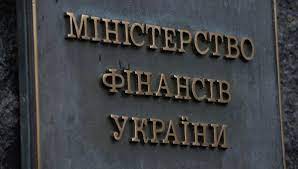 Кто министр, законы, курс валют, ставки, сергей марченко, адрес, сайт, минфин, горячая линия. Minfin Soobshil O Sokrashenii Gosudarstvennogo Dolga Do 72 Vvp Ria Novosti Ukraina