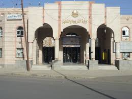 Maybe you would like to learn more about one of these? Ù…Ù† Ø¯Ø§Ø± Ø§Ù„Ø£ÙŠØªØ§Ù… Ø¨ØµÙ†Ø¹Ø§Ø¡ Ù‚ÙŠØ§Ø¯Ø© Ø§Ù„ØªØ±Ø¨ÙŠØ© ÙˆØ§Ù„ØªØ¹Ù„ÙŠÙ… ØªØ¯Ø´Ù† Ø§Ù„Ø¹Ø§Ù… Ø§Ù„Ø¯Ø±Ø§Ø³ÙŠ Ø§Ù„Ø¬Ø¯ÙŠØ¯ ØµØ­Ø§ÙØ© Ø§Ù„Ø¬Ø¯ÙŠØ¯ Ø§Ø®Ø¨Ø§Ø± Ø¹Ø±Ø¨ÙŠØ©