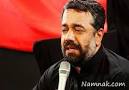 Image result for ‫دانلود ذکر مصیبت غمگین محرم‬‎