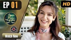 We did not find results for: Sawal E Ishq Episode 1 Turkish Drama Ibrahim Celikkol Birce Akalay Dramas Central Ø£ØºØ§Ù†ÙŠ Mp3 Ù…Ø¬Ø§Ù†Ø§