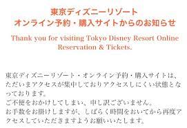 We did not find results for: ãƒ‡ã‚£ã‚ºãƒ‹ãƒ¼ã®ãƒã‚±ãƒƒãƒˆãŒã‚¢ã‚¯ã‚»ã‚¹é›†ä¸­ã§è²·ãˆãªã„ æƒ…å ±ã®ç²¾æŸ»ã‚„è³¼å…¥ã®ã‚³ãƒ„ ã†ã•ã‚ã
