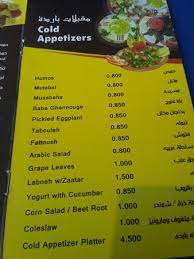 These cold appetizers are easy to make ahead of time and serve as soon as your guests arrive. Cold Appetizers Picture Of Canary Restaurant Fahaheel Tripadvisor