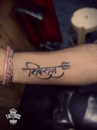 Marathi Caligraphy Text With Trishul Shiva Tattoo Design Shiva Tattoo Tattoos
