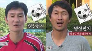 Jun 08, 2021 · 스포티비뉴스=서울아산병원, 서재원 기자 유상철 전 감독을 특별히 아꼈던 정몽준 대한축구협회 명예회장이 눈물을 흘렸다. ìµœìš©ìˆ˜ ìœ ìƒì²  ì¹œêµ¬ì•¼ ì´ê²¨ì„œ ë¯¸ì•ˆ