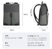 Amazon.co.jp: 【MARK RYDEN】 リュックメンズ 軽量 ビジネスリュック 自立 スクエアバックパック 薄型 トラベルバッグ  15.6インチラップトップ デイパック ユニセックス A4 多機能 通勤 通学 出張 旅行 仕事 カバン : ファッション