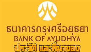 ธนาคารกรุงศรีอยุธยา จำกัด (มหาชน) ก่อตั้งขึ้นเมื่อวันที่ 27 มกราคม 2488 และได้นำหลักทรัพย์เข้า à¸›à¸£à¸°à¸§ à¸• à¹à¸¥à¸°à¸— à¸¡à¸²à¸‚à¸­à¸‡ à¸˜à¸™à¸²à¸„à¸²à¸£à¸à¸£ à¸‡à¸¨à¸£ à¸£à¸°à¸šà¸šà¸˜à¸™à¸²à¸„à¸²à¸£ à¸šà¸—à¸šà¸²à¸—à¸«à¸™ à¸²à¸— à¸‚à¸­à¸‡à¸˜à¸™à¸²à¸„à¸²à¸£à¸• à¸²à¸‡à¹† à¸£à¸°à¸šà¸šà¸à¸²à¸£à¹€à¸‡ à¸™à¸— à¸™ à¸²à¸ªà¸™à¹ƒà¸ˆ