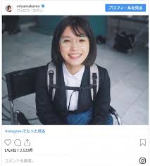 「美山加恋」の画像検索結果