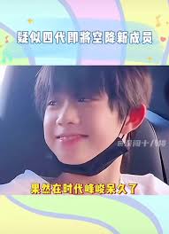 陳奕恒腹肌| TikTok