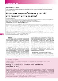 Https Pf Spr Journal Ru Jour Article Viewfile 156 210