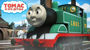 мультфильм томас и его друзья на русском языке все серии Zelenyj Tomas Multiki Pro Parovoziki Youtube