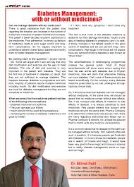 Diabetes care center in pune. Best Endocrinologist In Pune Shri Swami Endocrine Centre Pune Dr Milind Patil