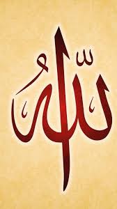 Do you want allah wallpapers? Best Islamic Wallpaper For 5 Inch Mobile Phone 1 Of 7 Name Of Allah Hd Wallpapers Wallpapers Download High Resolution Wallpapers Islamic Wallpaper Islamic Wallpaper Hd Allah Wallpaper