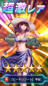 宇宙戦艦ヤマト2202 yamato 2202