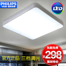 Philips ceiling lights on the site are from reliable brands that employ state of the art technology and cutting edge design to present the best products to consumers. Buy Philips Ceiling Goods Hin Living Room Lights Led Lighting Panel Light Square Ceiling Lamp Modern Minimalist Bedroom In Cheap Price On M Alibaba Com