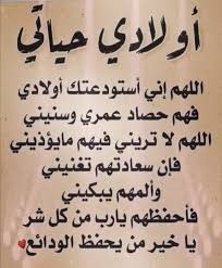 Citation Arabes Et Reflexion خواطر وحكم اعجبني Soraya Lina In 2021 Beautiful Arabic Words True Quotes Spiritual Quotes