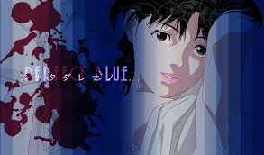 I enjoyed it from the 1st minute till the last. Perfect Blue Hd Wallpaper Hintergrund 2046x1200