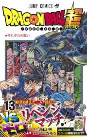The biggest fights in dragon ball super will be revealed in dragon ball super: Super ã‚¯ãƒ­ãƒ‹ã‚¯ãƒ« On Twitter Dragon Ball Super Manga Vol 13 Preview Chapters 57 60 Length 192 Pages Release 4 August 2020 Dragonballsuper