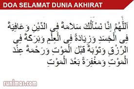 Doa ini juga boleh dijadikan amalan untuk memelihara keselamatan diri dan keluarga. Bacaan Doa Selamat Dunia Akhirat Panjang Lengkap Runimas